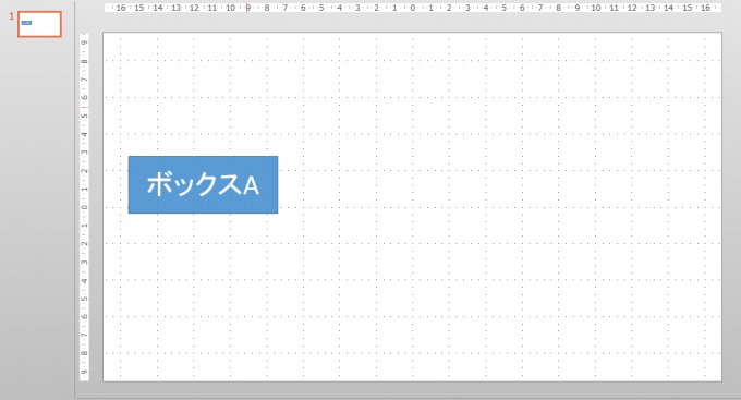 パワーポイントでボックスを作った