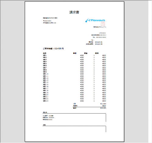 エクセルvbaで印刷時のページ中央配置と余白を設定する