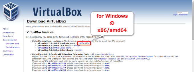 VirtualBox Windows版をダウンロード