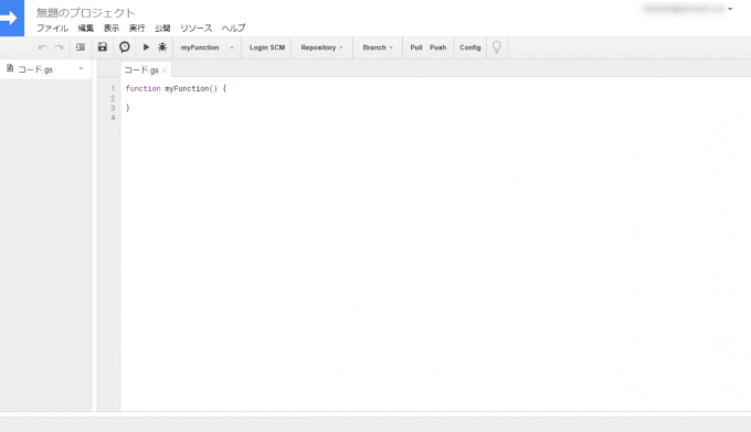 スクリプトエディタを開いた初期の画面