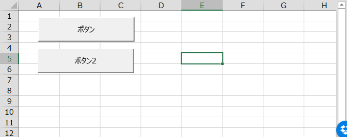 エクセルVBAでボタンを２つ配置