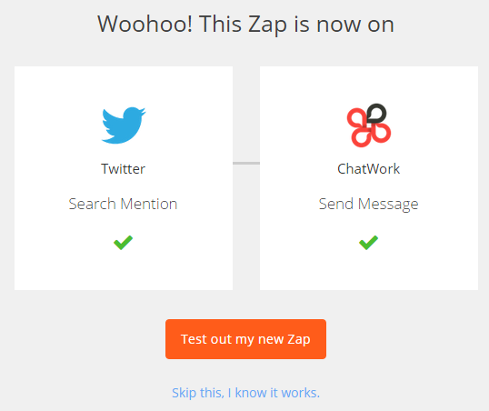 ZapierでTwitterとチャットワークの連携設定完了
