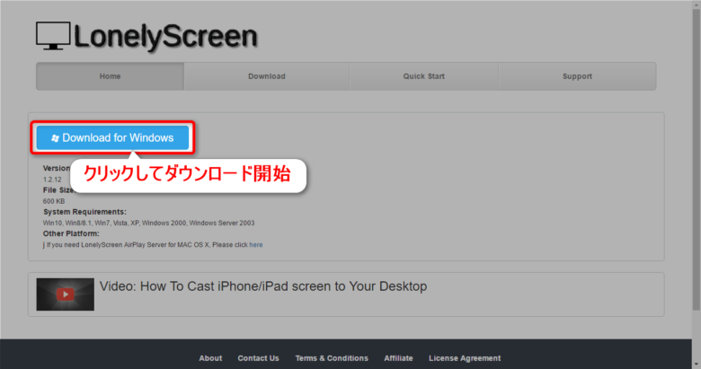 Iphoneをパソコンに簡単に映し出せる無料ソフトlonelyscreen