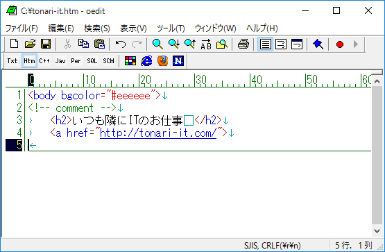 oedit-html-カラー表示