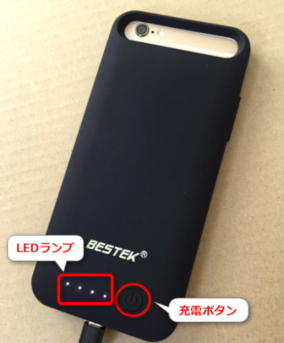 BESTEK iPhone6用バッテリーケース充電中