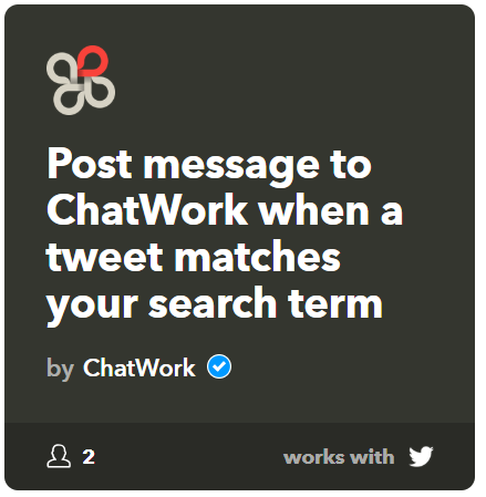 chatwork-ifttt2-9-2