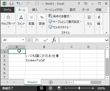 Excel 罫線