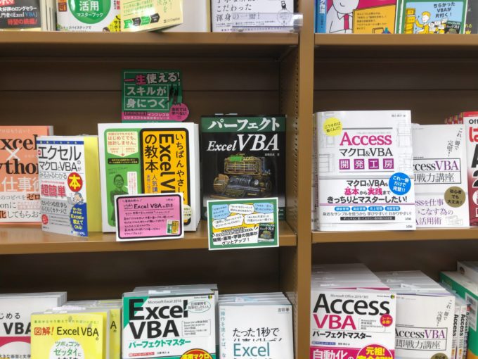 ジュンク堂書店 大阪本店
