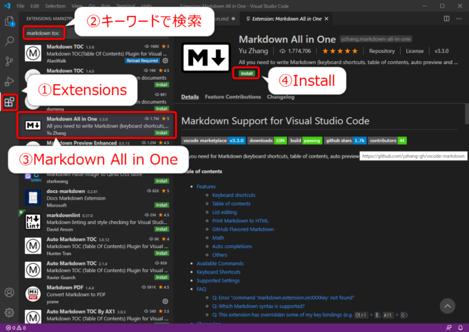 Markdown All in Oneをインストール