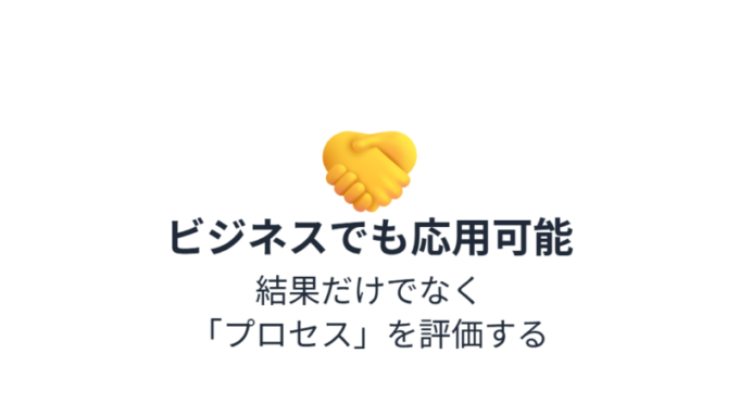 AI宿題問題_応用