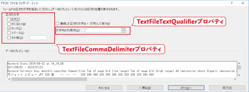 Vba excel querytable что это