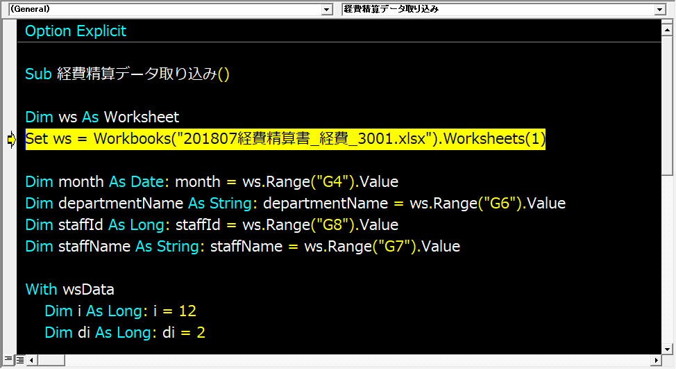 エクセルvba入門 他のワークブックをwithで開く 保存せずに閉じる