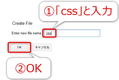 Gasでwebページを作るときにhtmlとcssを別ファイルに記述する方法