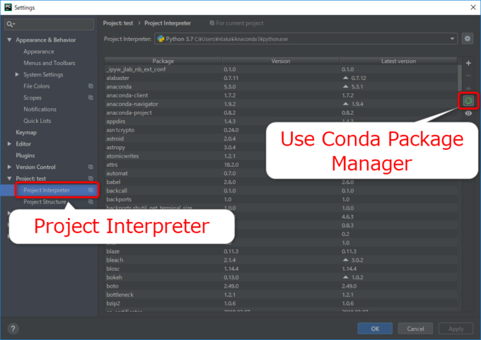 PyCharmでProject Interpreterのパッケージを確認