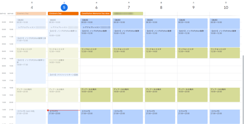 Gasで仕事の生産性を測定して振り返るためのgoogleカレンダーの使い方