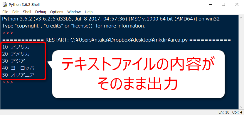 Pythonで文字列を区切り文字や改行で分割してリスト化するsplitメソッドの使い方