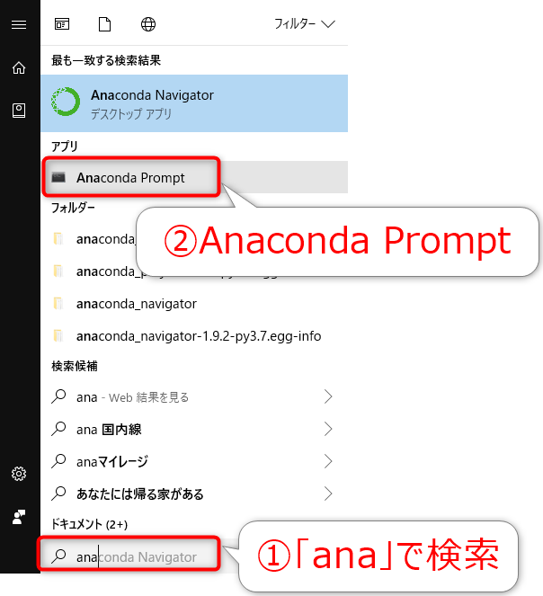 anaconda prompt not in folder