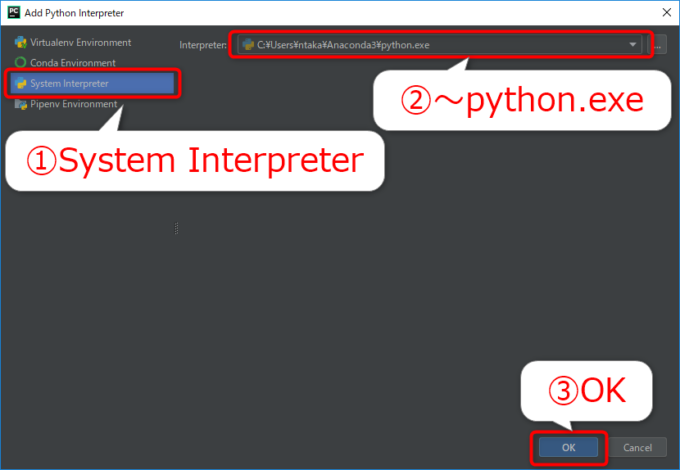 PyCharmでSystem Interpreterを選択する