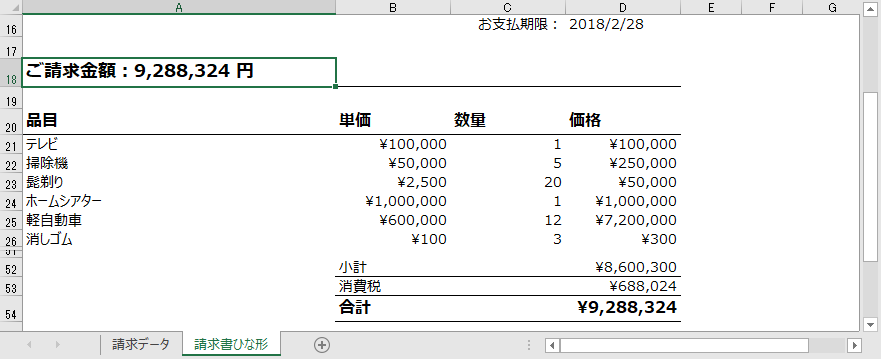 初心者向けエクセルvba セル範囲を一気にまとめてコピーする方法