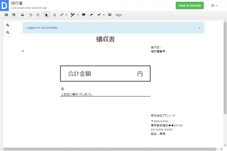 Google PDF DocHub IT Google pdf dochub it