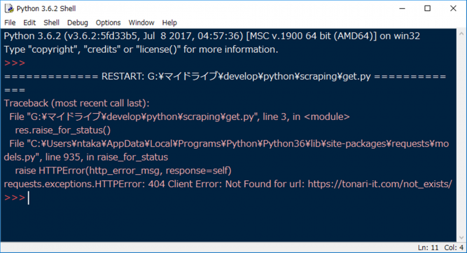 PythonでResponseオブジェクトのraise_for_statusメソッドで例外が発生