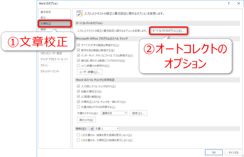 ワード 分数 打ち 方 2乗の記号は 1分でわかる意味 読み方 打ち方 パソコンとスマホの入力 エクセルとワードの関係