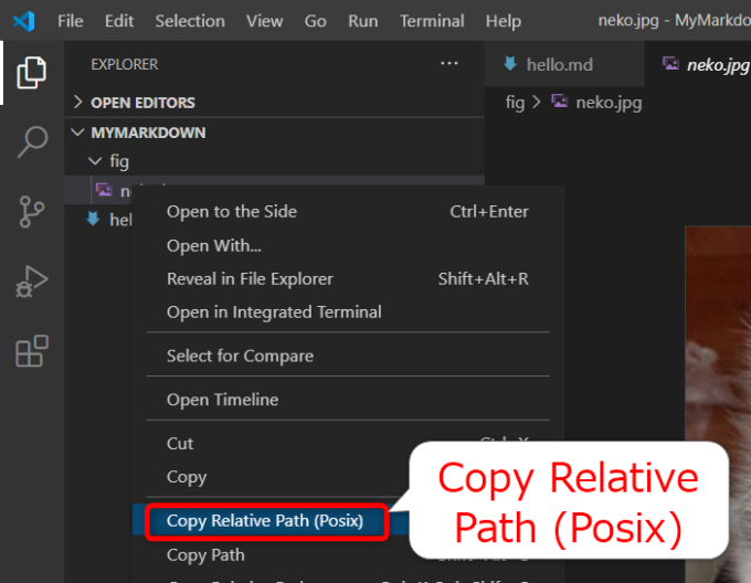 右クリックメニューのCopy Relative Path (Posix)