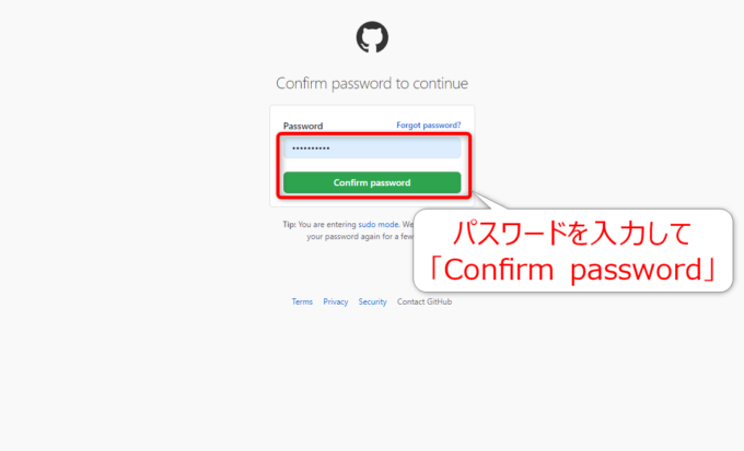 Confirm password to continue