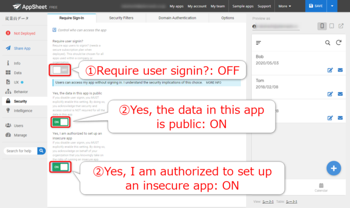 AppSheetのRequire Sign-Inの設定