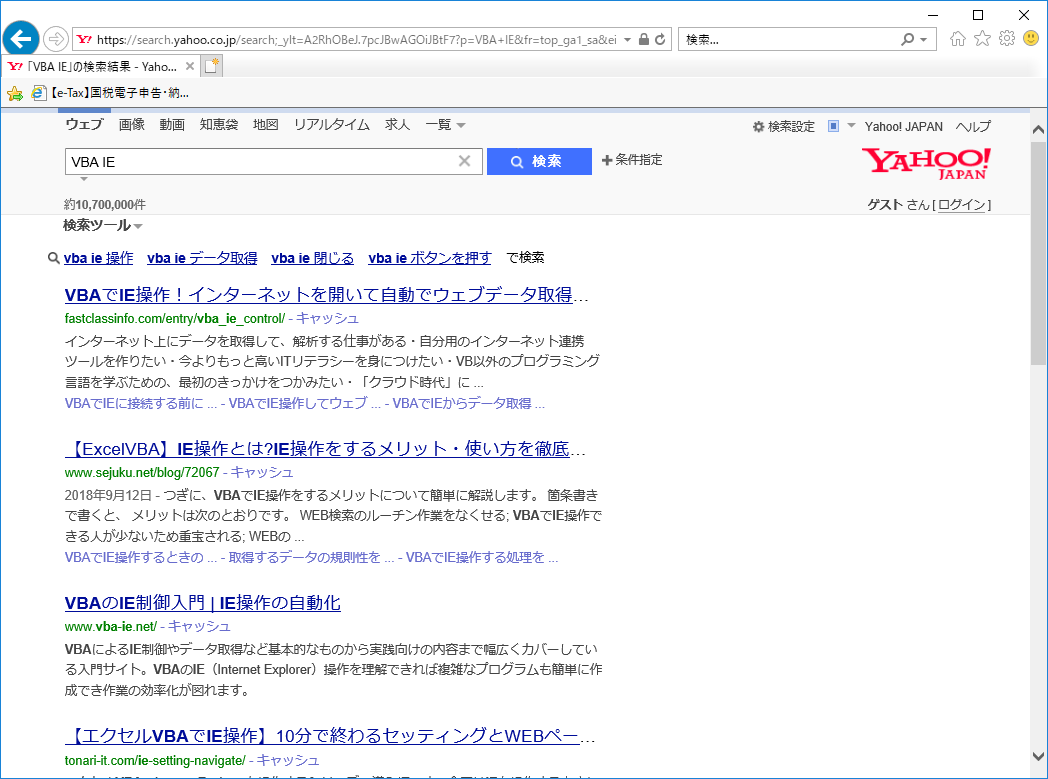 エクセルvbaでie操作 Ieで検索窓にキーワードを入力して送信する方法