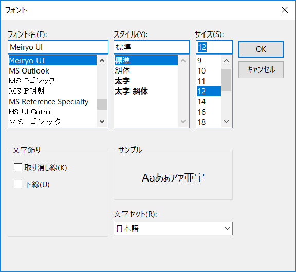 Word Vbaでフォームを表示 コマンドボタンでマクロを実行する方法