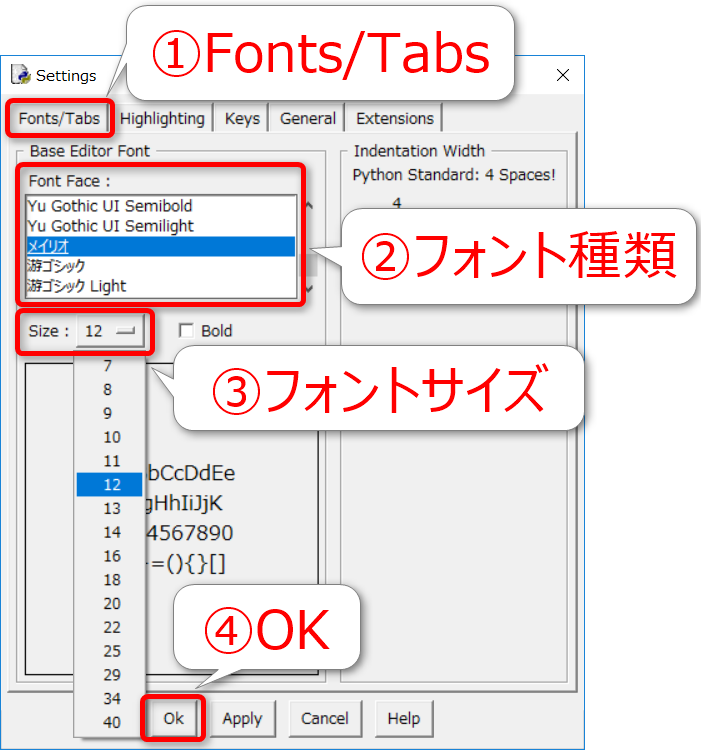 Python初心者向けidleのウィンドウサイズ フォント 配色のおすすめ設定