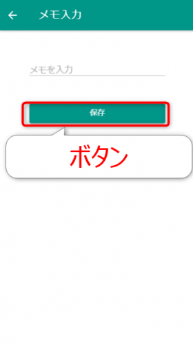 Onsen UIのボタン（iOS）