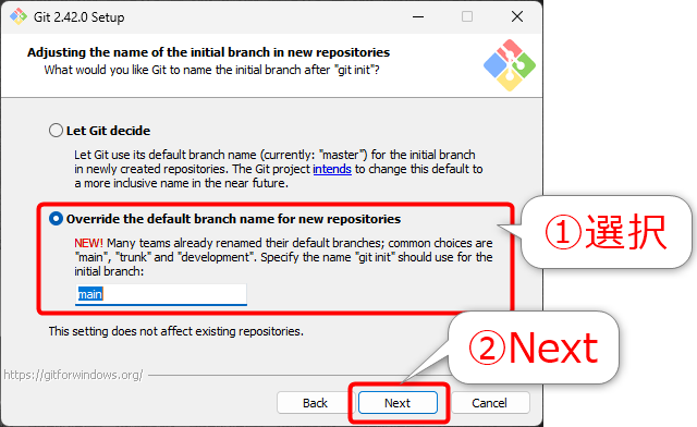 Gitインストール: Adgusting the name of the initial branch in new repositories