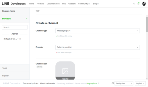 初心者向けLINE Developersコンソールとそれにログインする方法 | 隣IT