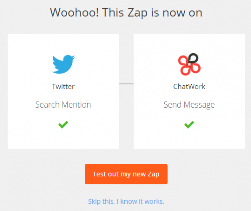 ZapierでTwitterとチャットワークの連携設定完了