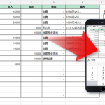 スマホからの入力も可能!Googleスプレッドシートで超簡単に収支表を作成してみた