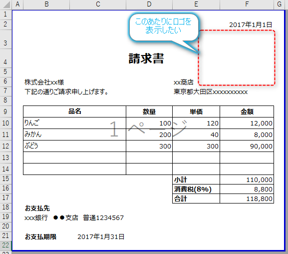 エクセルvba Addpictureメソッドで画像ファイルをエクセルに追加する