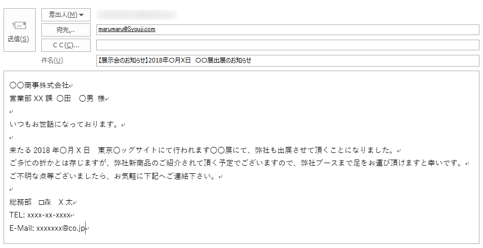 エクセルvba エクセルシートに一覧化された複数の連絡先に本文を変えつつoutlookでメールを一括送信する方法