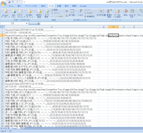 Vba excel querytable что это