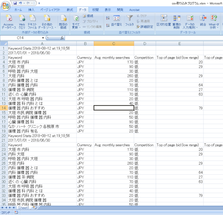 Vba excel querytable что это