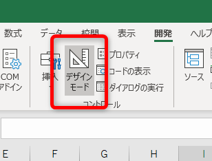 エクセル Activexコントロールのチェックボックスを使ってみよう