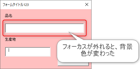 25 ++ ワード テキストボックス 透過 - PCスマートフォンとPC用のHD壁紙