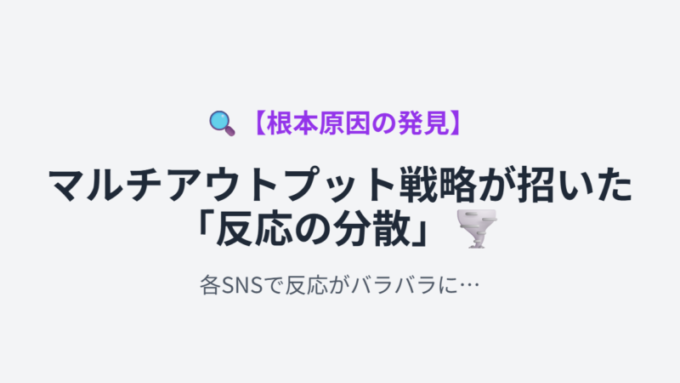 根本原因