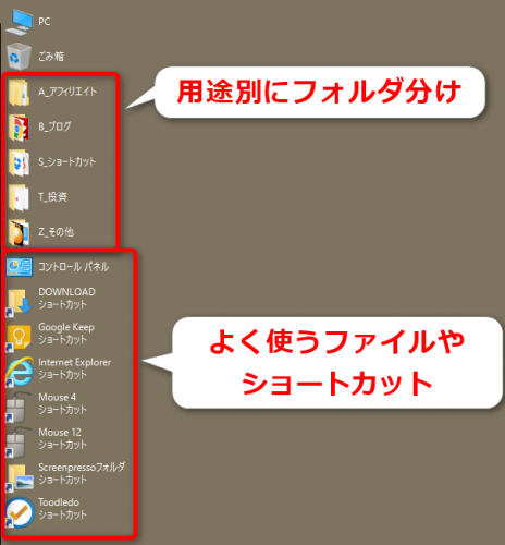 desktop-icon-name