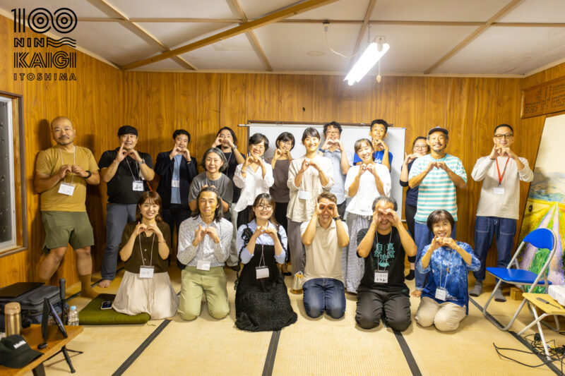 糸島市100人カイギ #12 レポート:大地を耕し、未来につながる根を張ろう