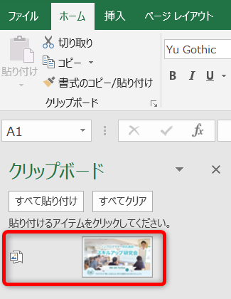 Windows標準アプリ Snipping Tool で画面キャプチャを簡単に取ろう