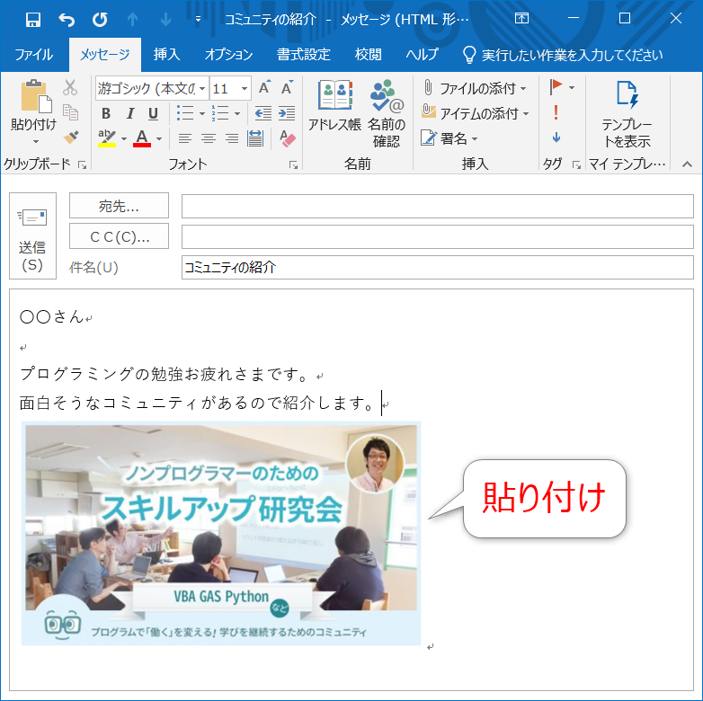 Windows標準アプリ Snipping Tool で画面キャプチャを簡単に取ろう