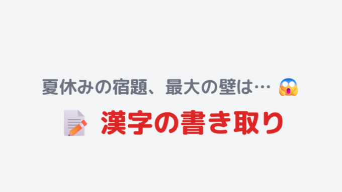 課題 (1)