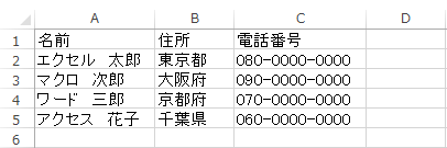 エクセルvba 表の範囲全体に格子状の罫線を引く最も簡単な方法